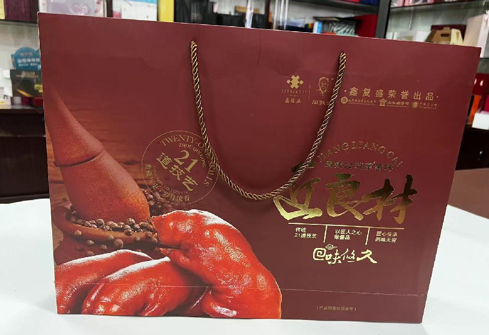 五通桥礼品盒定制